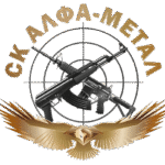 alfa-metal-strelbishte-logo