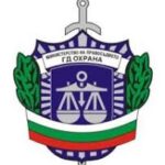 sadebna-ohrana